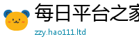 2025新澳门天天精准大全谜语对王中王493333WWW马头诗